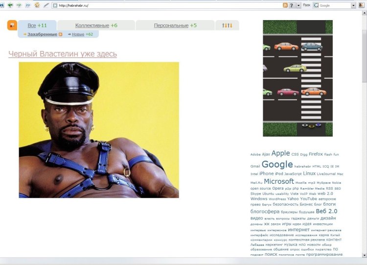 Бен Ганн черный Властелин