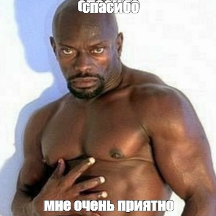 Черный Властелин Анна