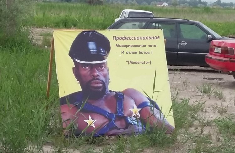 Тайсон Бекфорд торс