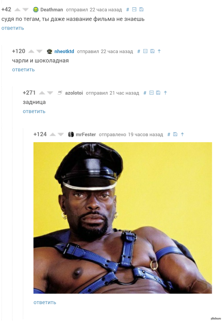 Бен Ганн (Benjamin gaines)