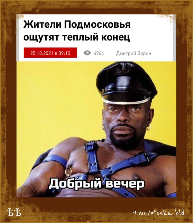 черный властелин голый