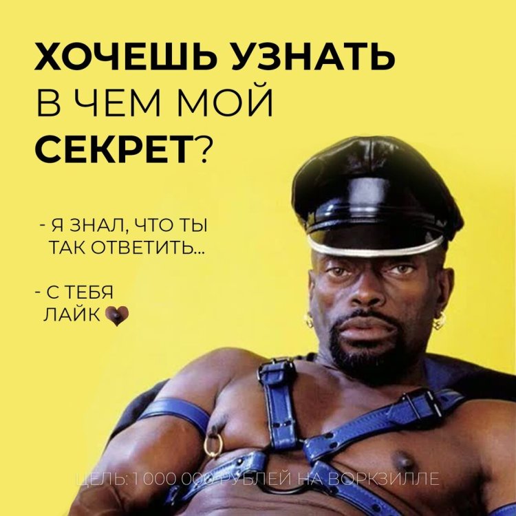 Черный Властелин книга