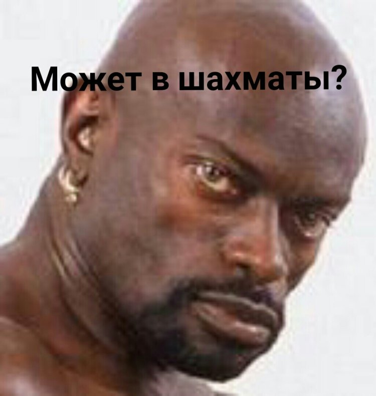 Чëрный властелин