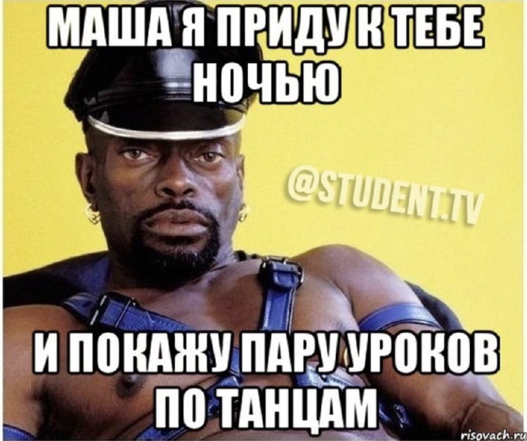 Пользователь в запое