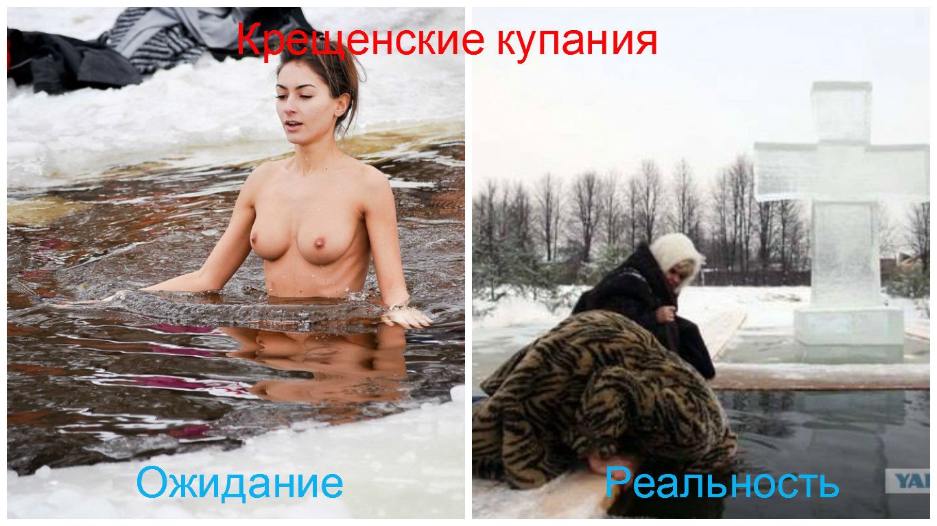 женщины в проруби купаются голыми фото 59