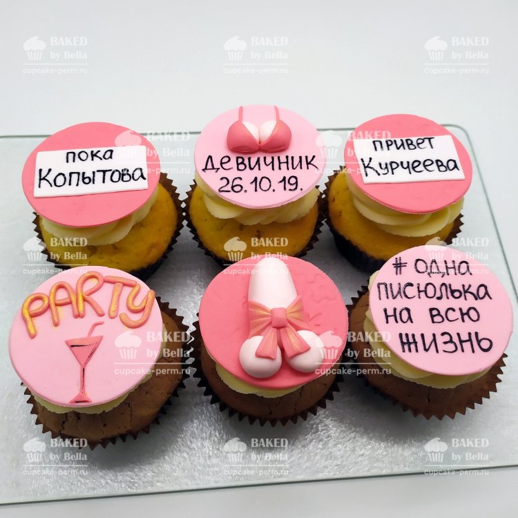 Капкейки на девичник с приколом