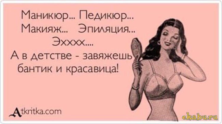 Высказывания о женской груди