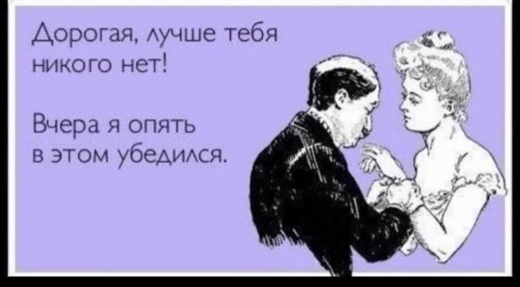 Я женщина вашей мечты но я не о такой мечтал а сбылась такая