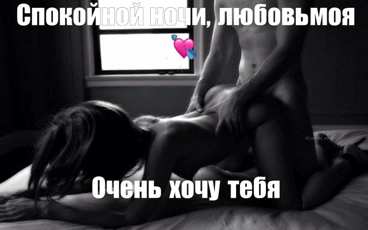 Нежное эротическое утро