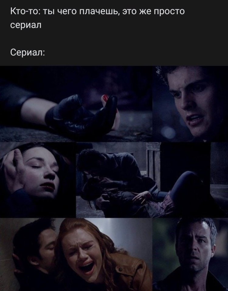 Малия и Скотт постельная сцена