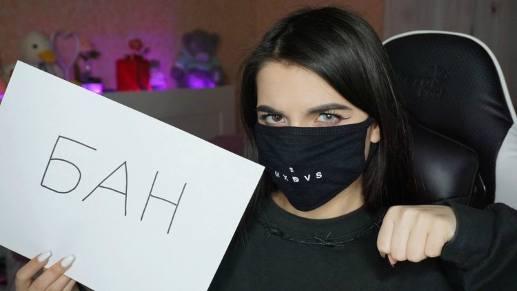 Амина тендерлибае