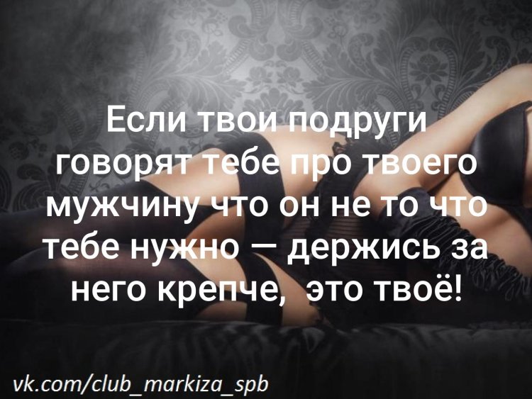 Анекдоты про трусы смешные