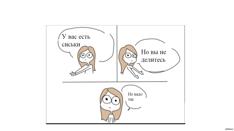 Трусы женские на вешалке