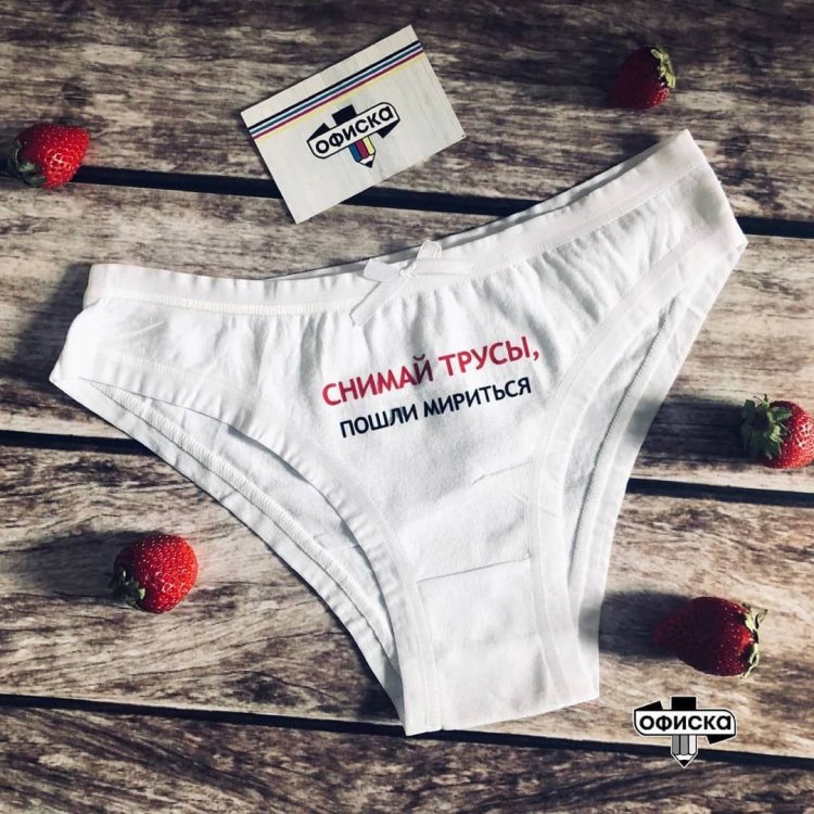 Шаловливый ветер