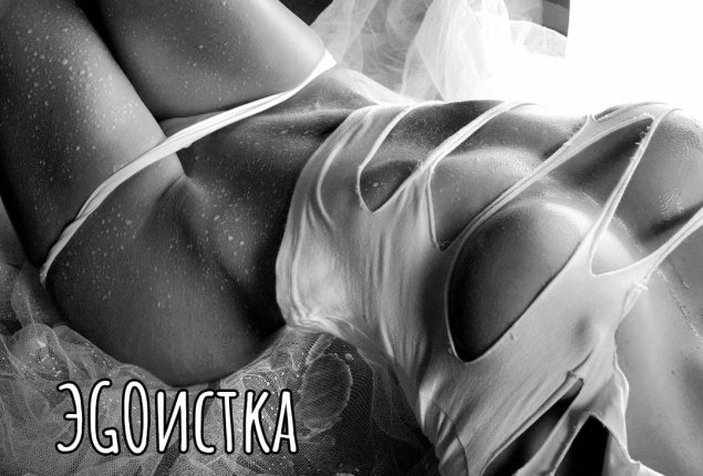 Грудь под мокрой майкой