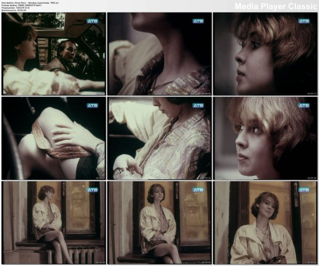 Голая инга ильм