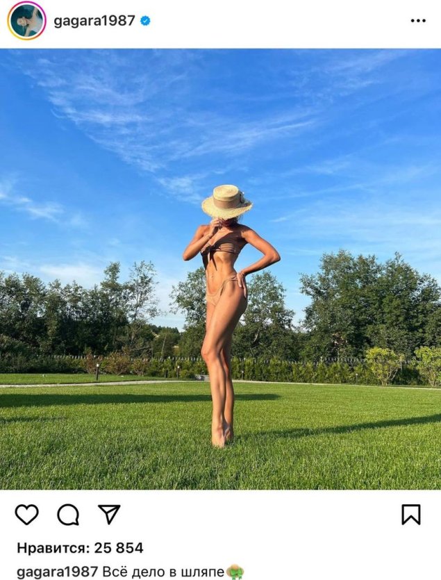 Полина гагарина в купальнике