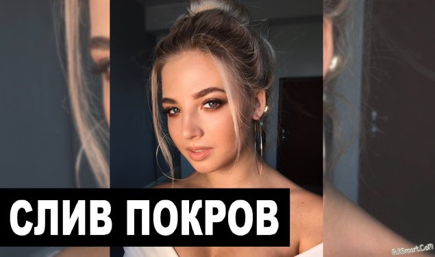 Аня покров биография