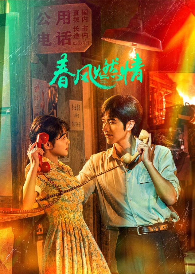 Комедии мелодрамы