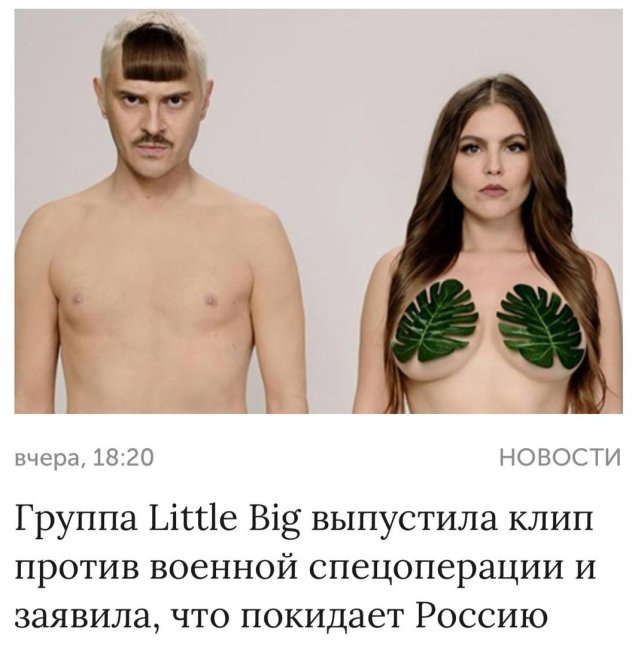 Соня Таюрская и Илья Прусикин