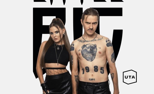 Илья прусыхин Ильич