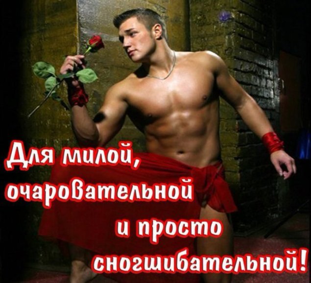 Голые мужчины с цветами