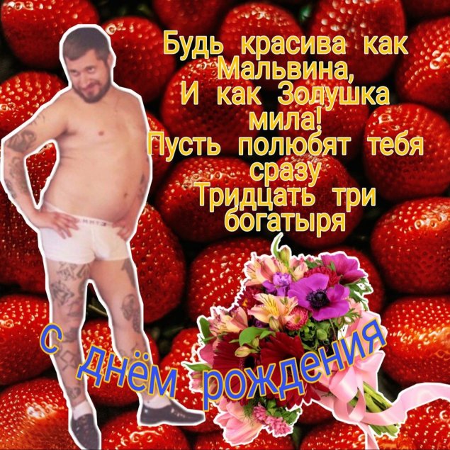 Клубника сорт