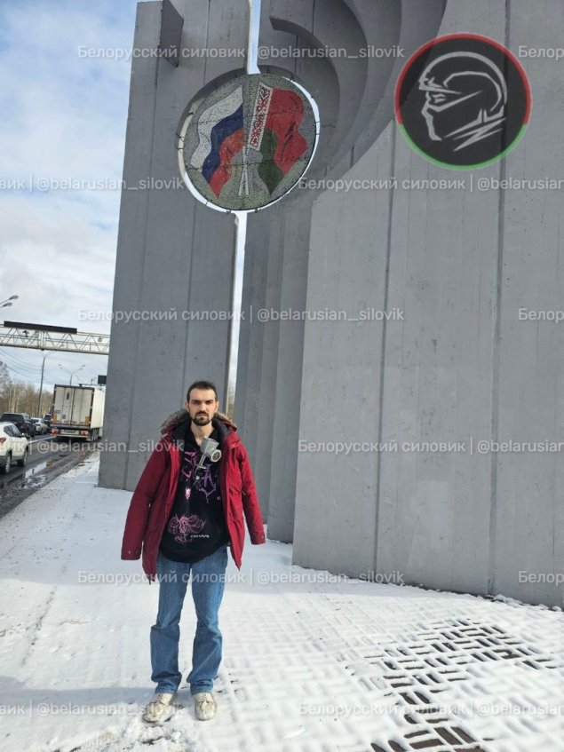 Российско-белорусская граница