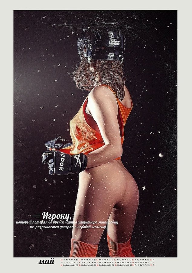 Женщина в хоккейной форме голышом