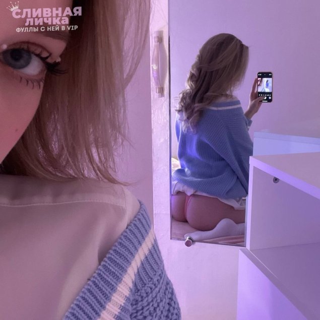 Слив кристины