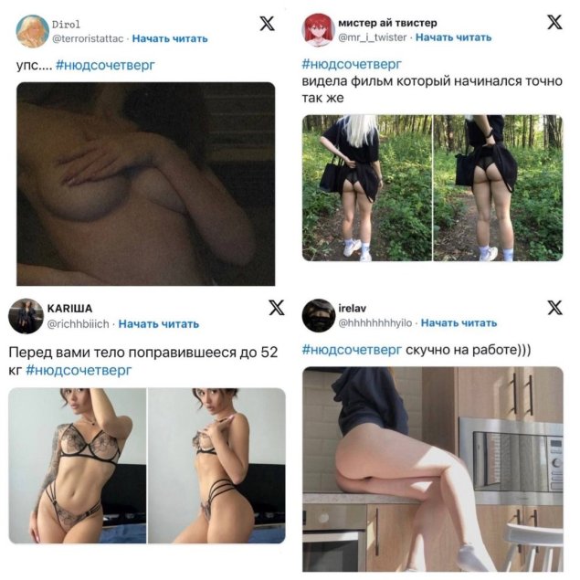 Телеграм канал порно