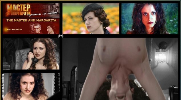 Мастер и маргарита голая ковальчук