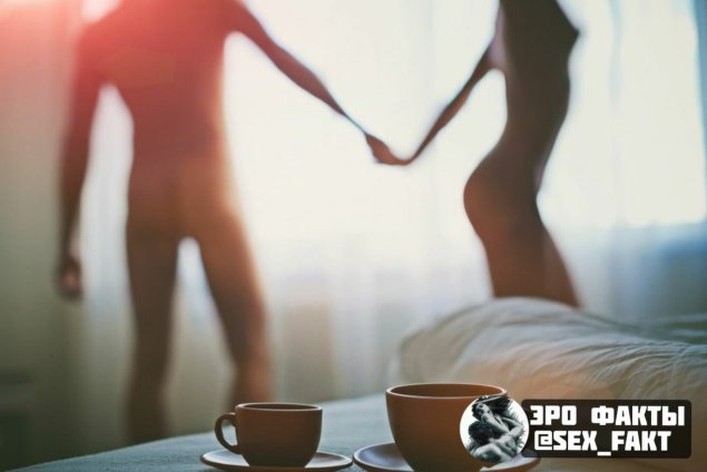 Доброе эротическое утро