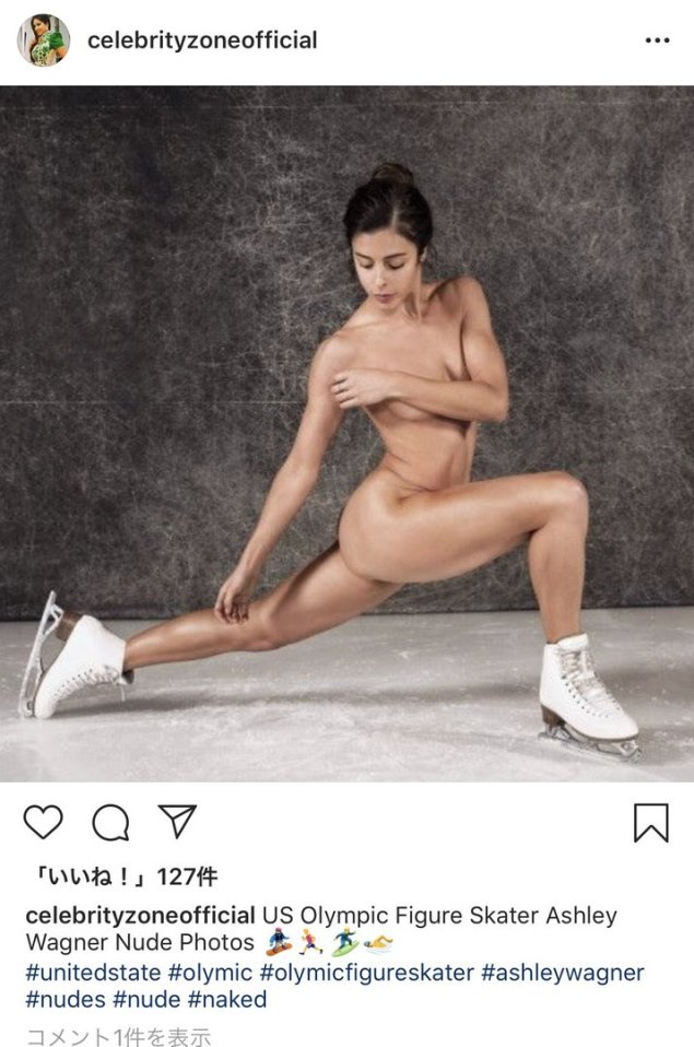 Эшли вагнер фигуристка ню