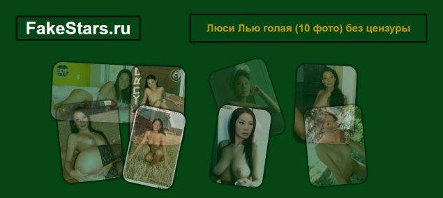 Голые женщины футболистки