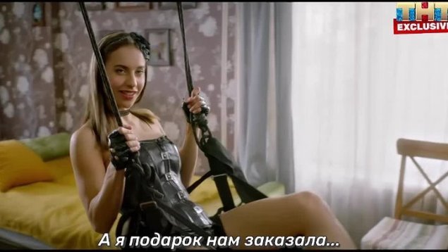 Патриот сериал ТНТ