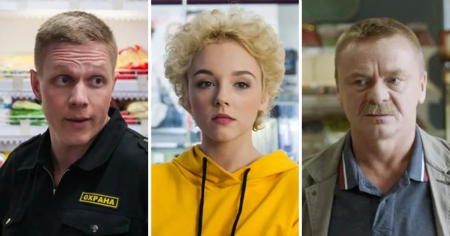 Патриот сериал тнт