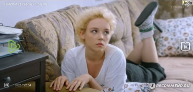 Анастасия Талызина актриса Максим