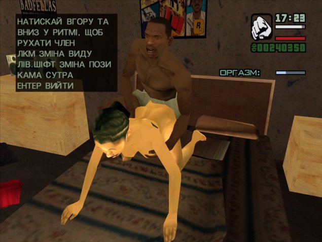 Голые женщины в ГТА санандрес