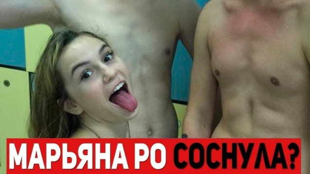 Порнозвезда марьяна ро