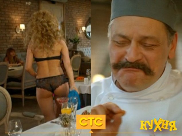 Кадры из сериала кухня