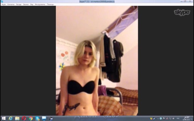 Разводы девушек по скайпу