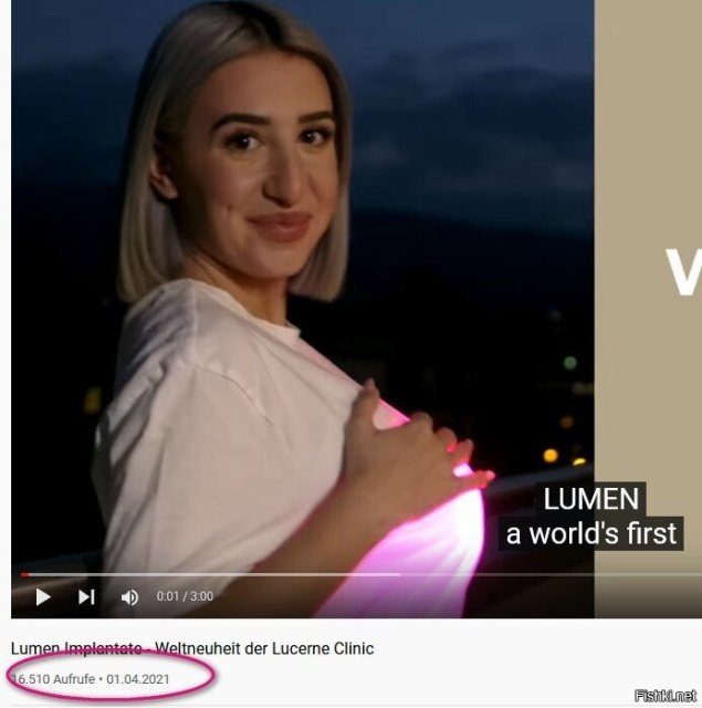 Светящиеся импланты грудные