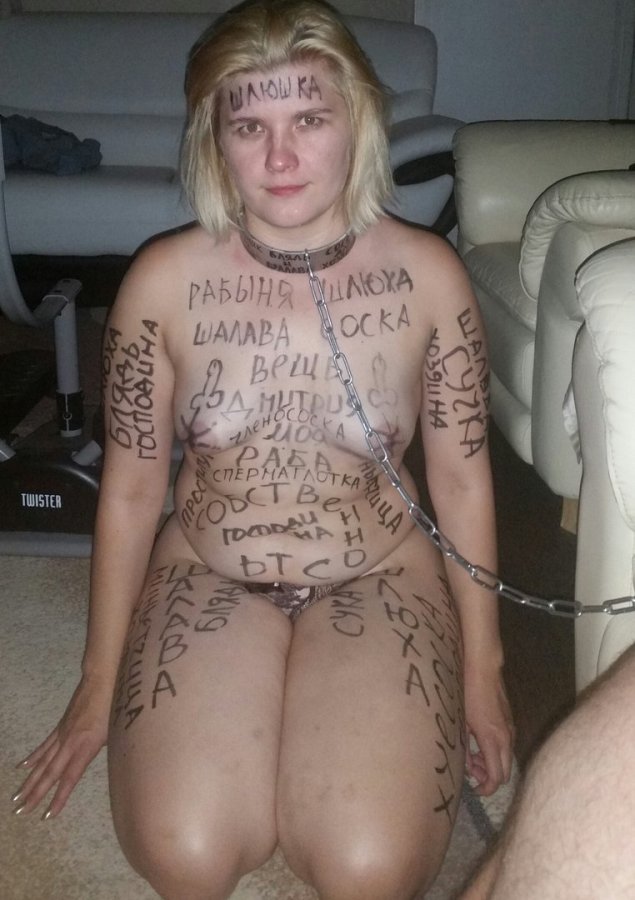 Голые женщины с надписями на теле