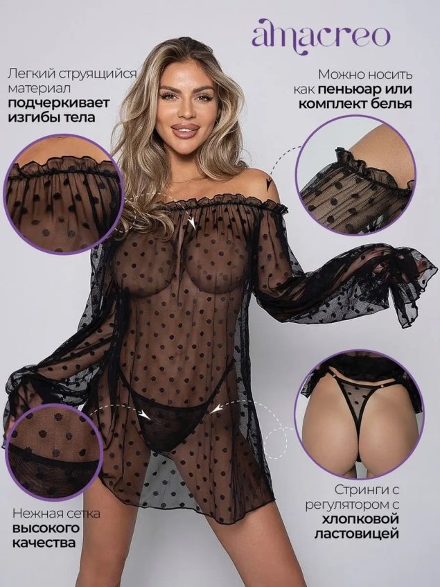 Soho Эротический