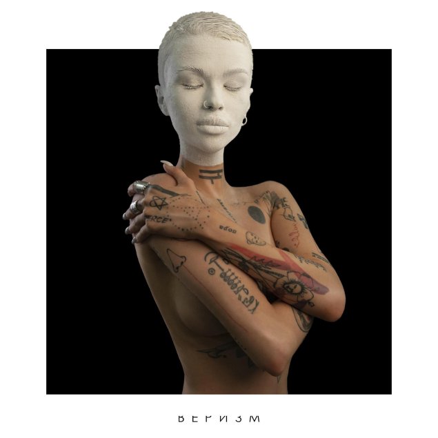 Даня соколова