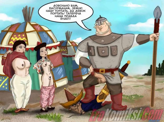 Три богатыря часть