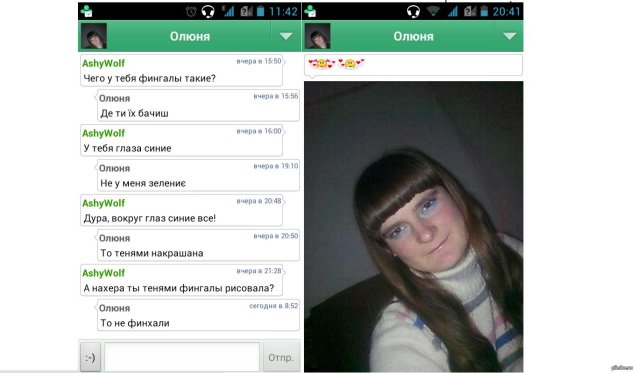 Друг вокруг