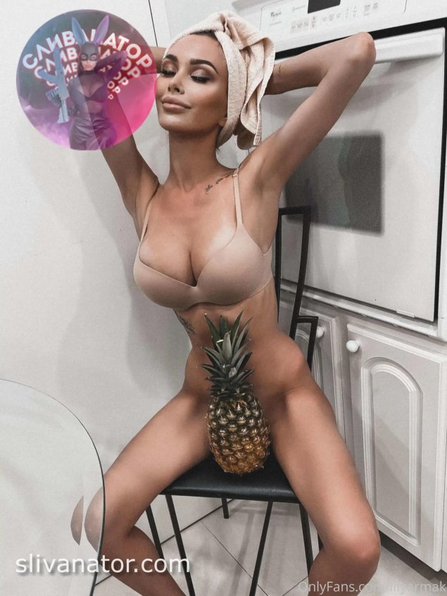 Лилия ермак слив онлифанс