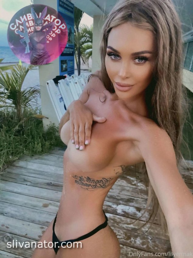 Лилия ермак слив онлифанс